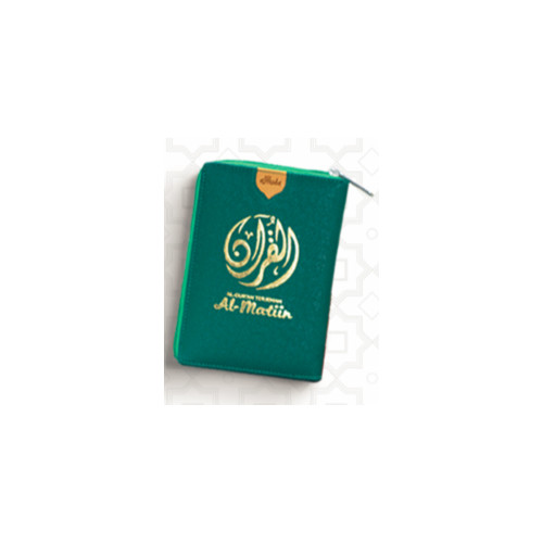 Al HUda - Al Matiin Al Quran terjemah kecil res 3