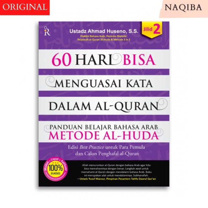 60 Hari Bisa Menguasai Kata dalam al-Quran (Jilid 2) Rene Islam