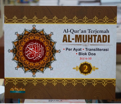 Al Huda Al Muhtadi Al Qur`an Per 5 Juz Jilid 2