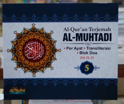 Al Huda Al Muhtadi Al Qur`an Per 5 Juz Jilid 5