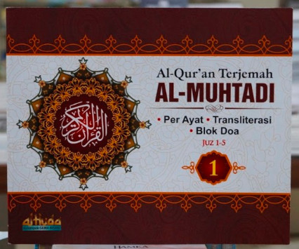 Al Huda Al Muhtadi Al Qur`an Per 5 Juz Jilid 1